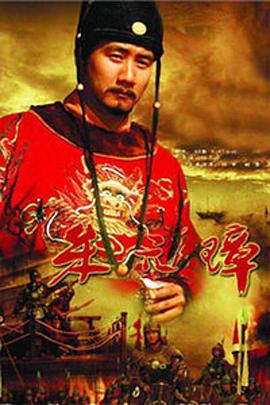 朱元璋 高清封面