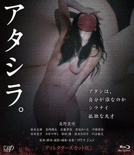 我们 高清封面