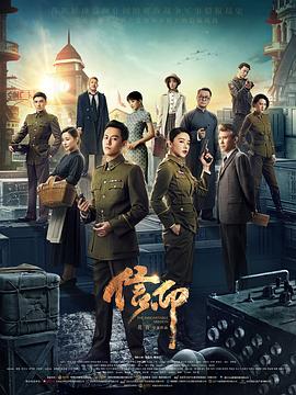 信仰 高清封面