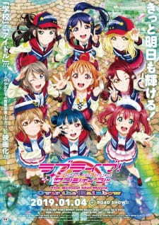 Love Live! Sunshine!! 剧场版 彩虹之上 高清封面