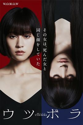 双面少女 高清封面