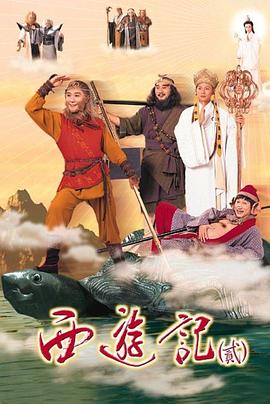 天地争霸美猴王国语 高清封面