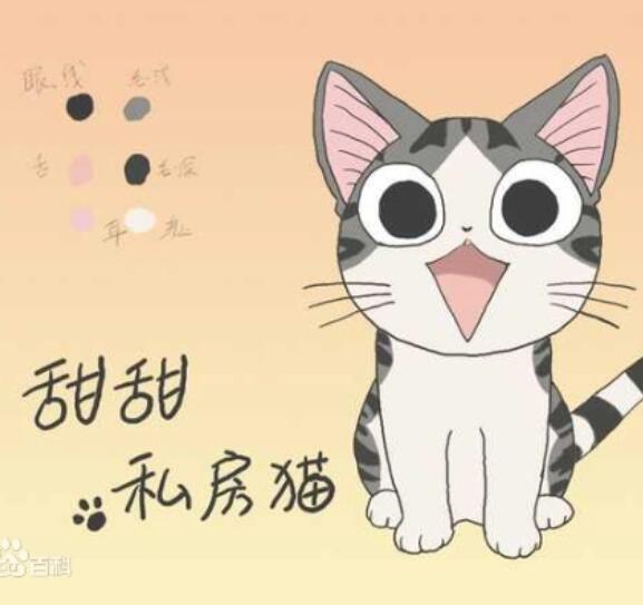 甜甜私房猫第一季 高清封面