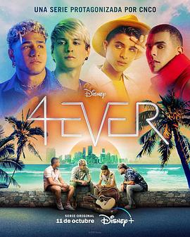 4EVER 高清封面