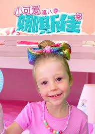 小可爱娜斯佳第八季 高清封面