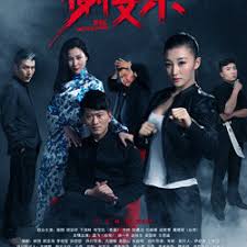 谢文东第二季 高清封面
