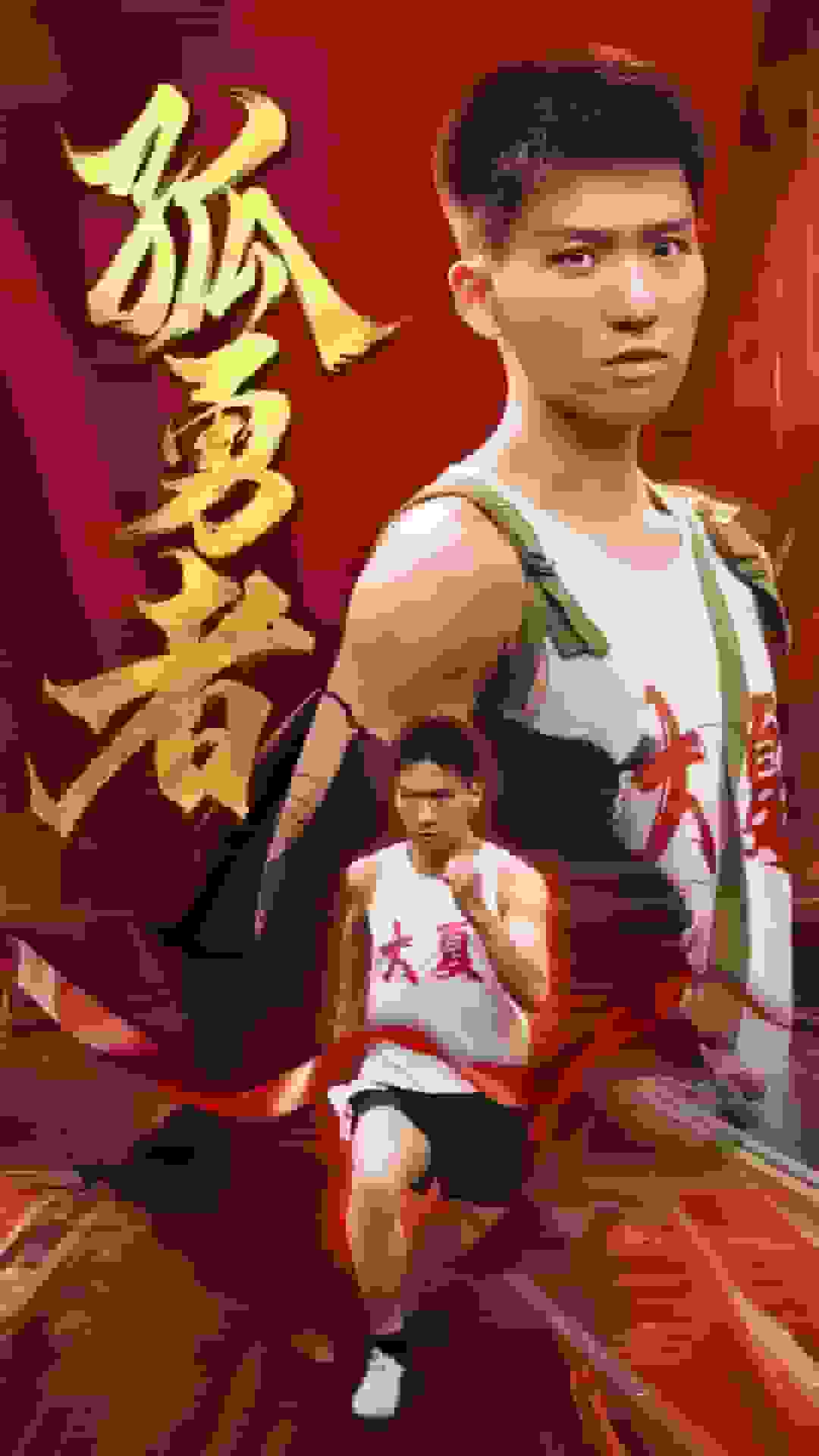 孤勇者 高清封面