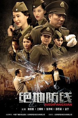 双重任务 高清封面