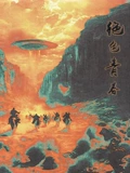 绝色青春 高清封面