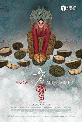 五月雪 高清封面