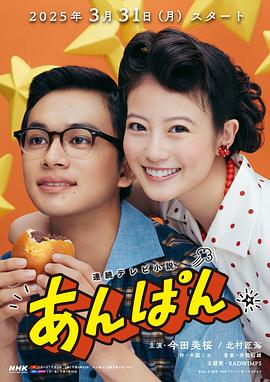 红豆面包 高清封面