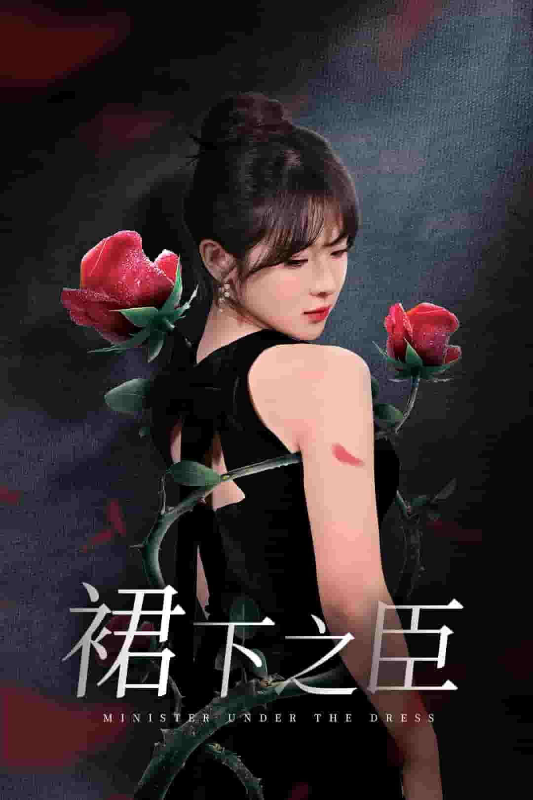 葡萄成熟时 高清封面