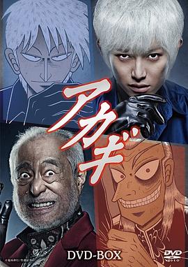 斗牌传说2015 高清封面