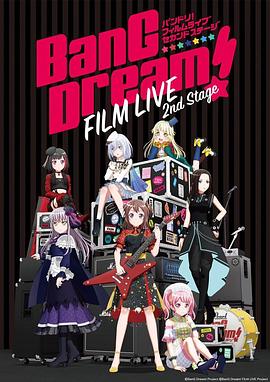 BanG Dream! 电影演唱会2 高清封面