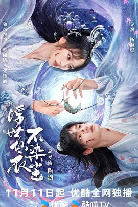 浮世决 高清封面