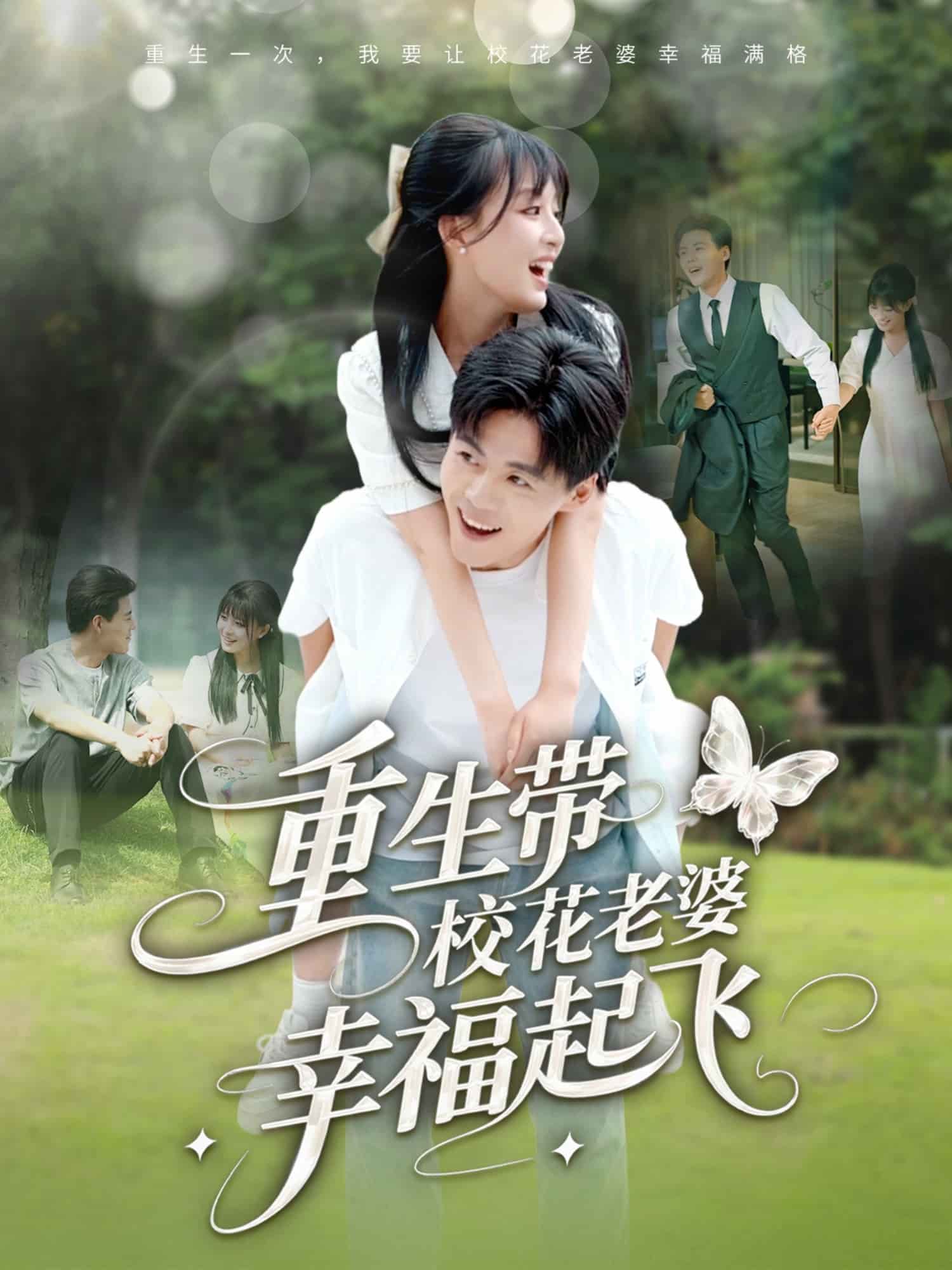 昭昭明月探君心 高清封面