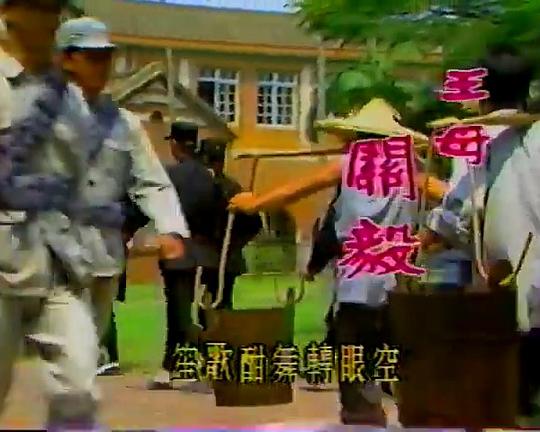 扬子江风云 高清封面