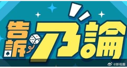 告诉乃论 高清封面