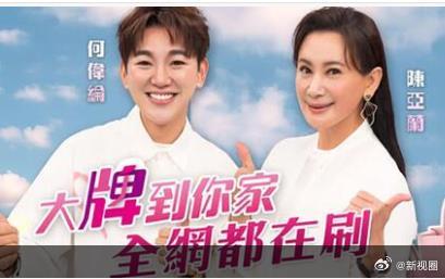 大牌到你家 高清封面