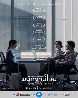 最后的KPI 高清封面