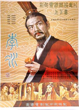 李冰 高清封面