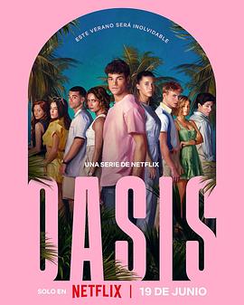 Oasis：绿洲谜踪 高清封面