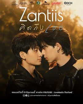 Zantiis 高清封面