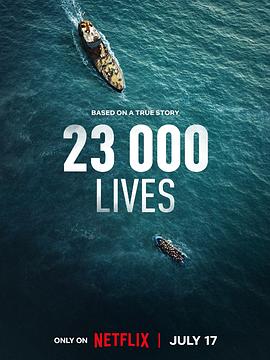 23 000条生命 高清封面