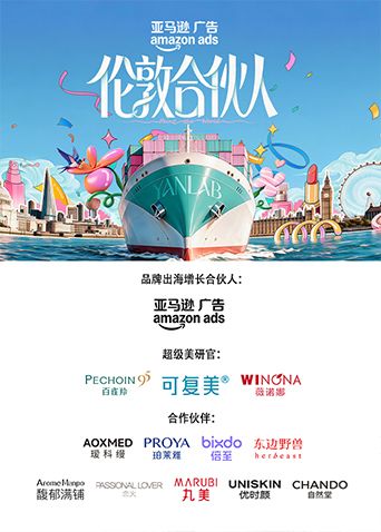 伦敦合伙人 高清封面