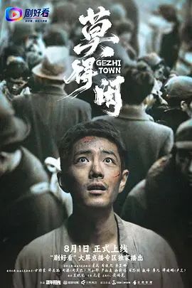 莫得闲 高清封面