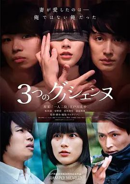 三首神秘曲 高清封面
