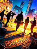 让爱回家 高清封面