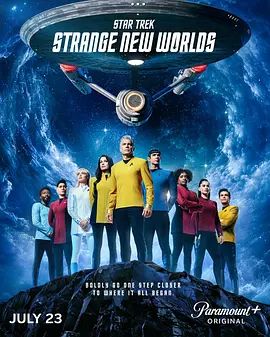 星际迷航,奇异新世界第四季 高清封面