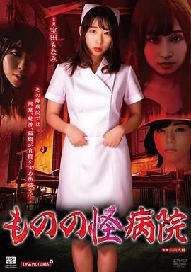 爽到尖叫 高清封面