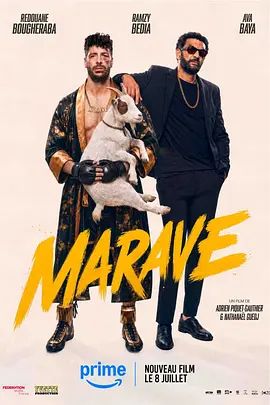 Marave 高清封面