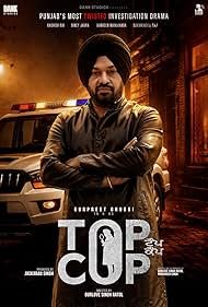 Top Cop 高清封面