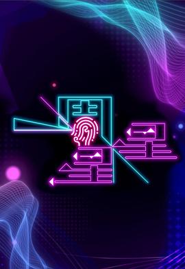 一周星星 高清封面