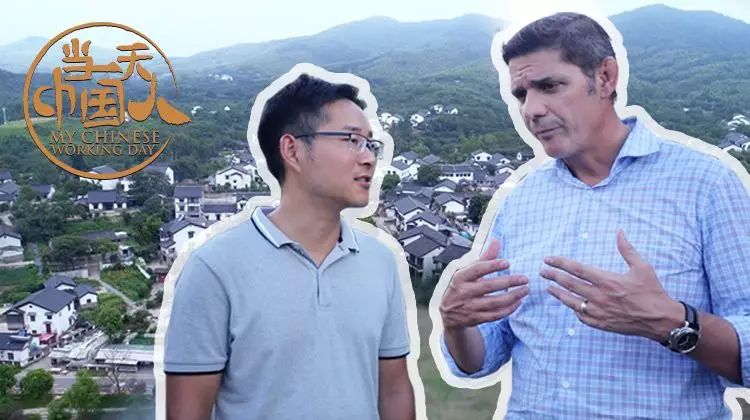 当一天中国人 第一季 高清封面