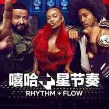 嘻哈星节奏：意大利篇 第二季 高清封面