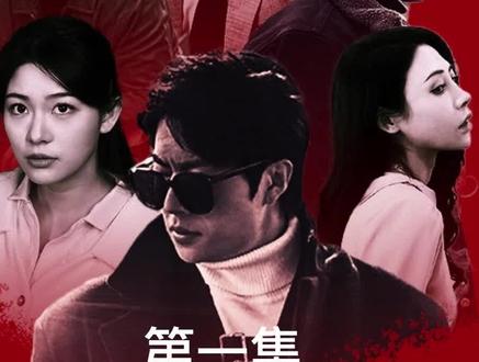 扬名立万 高清封面