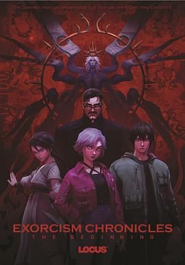 驱魔录 高清封面