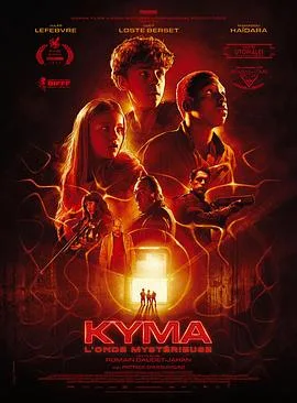 Kyma（2026），主演：Romain Daudet-Jahan、朱尔斯·列斐伏尔、Lucie Loste Berset、Mamadou Haidara 高清海报