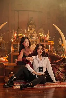 命运的凝视(2026),主演:Puwadon Naosopa、诗丽通·莉阿蓝瓦、甘莫拉·笙萨形、阿楠达·蒂维拉 高清海报