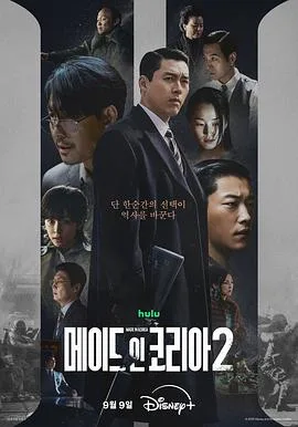 韩国制造第二季(2026),主演:禹民镐、玄彬、郑雨盛、禹棹奂、徐恩秀、元志安、郑成日、卢在元 高清海报