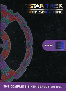 星际旅行:深空九号第六季(1997) 高清海报