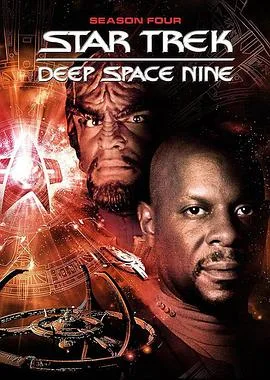 星际旅行:深空九号第四季(1995),主演:LeVar Burton、Les Landau 高清海报