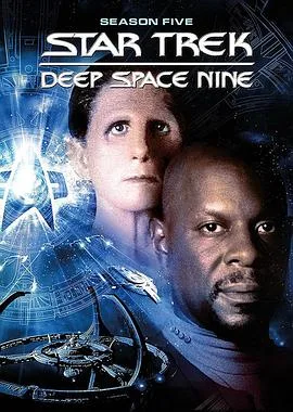 星际旅行:深空九号第五季(1996),主演:Kim Friedman、Jonathan West 高清海报