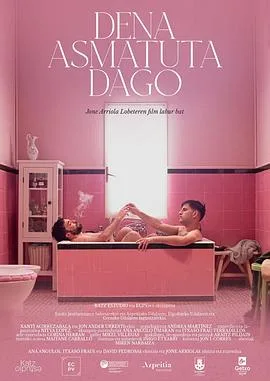 皆为定义(2023),主演:琼妮·阿丽欧拉·罗贝特、赞提·阿基雷扎巴拉、乔恩·安德尔·乌雷斯蒂 高清海报